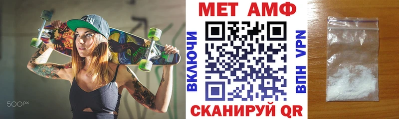 АМФЕТАМИН 98%  купить наркотик  Алексеевка 