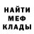 Амфетамин Premium Mr. baga