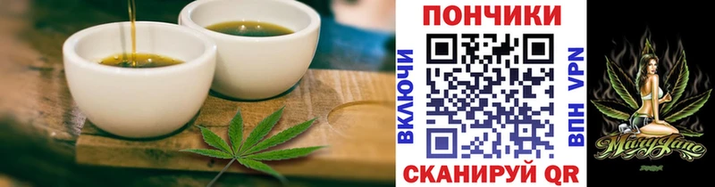 как найти   Алексеевка  Еда ТГК марихуана 