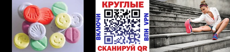 Ecstasy 300 mg магазин продажи Алексеевка