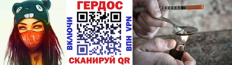 МЕГА tor  Алексеевка  ГЕРОИН хмурый 