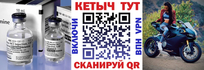 Кетамин ketamine  как найти наркотики  Алексеевка 
