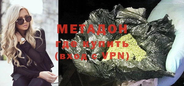 гидра Алексин