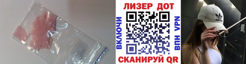 LSD-25 экстази ecstasy  кракен рабочий сайт  Алексеевка 