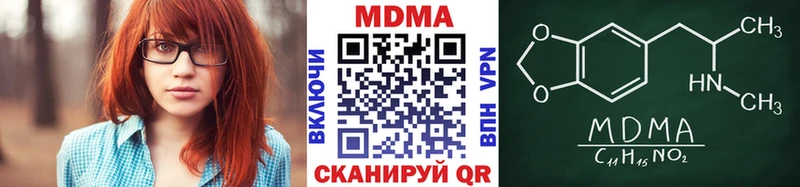 где можно купить   кракен ССЫЛКА  MDMA кристаллы  Алексеевка 