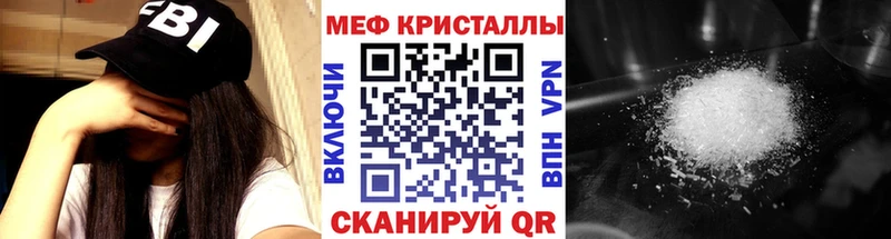 площадка клад  Алексеевка  Мефедрон mephedrone 