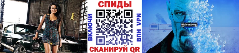 Метамфетамин кристалл  Алексеевка 