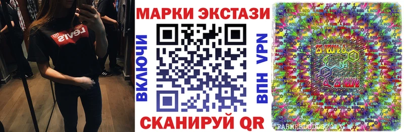 Марки 25I-NBOMe 1,5мг  Алексеевка 